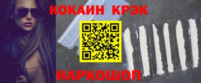 круглые Обнинск