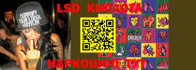 марки lsd Обь