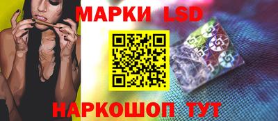 марки lsd Обь
