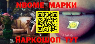 марки lsd Обь