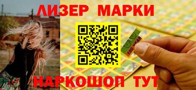 марки lsd Обь