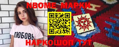 марки lsd Обь