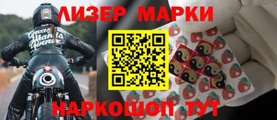 круглые Обнинск