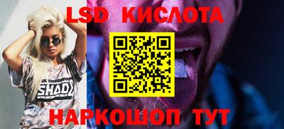 соль ск Нягань