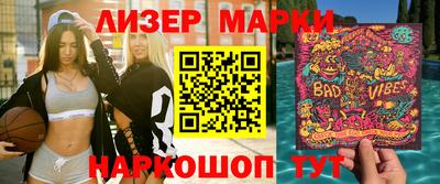 марки lsd Обь