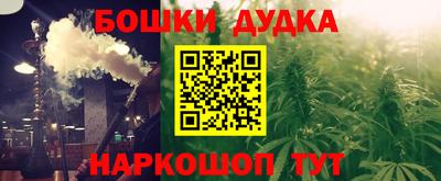круглые Обнинск