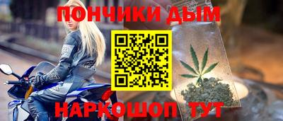 круглые Обнинск