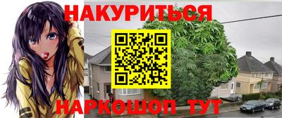 круглые Обнинск