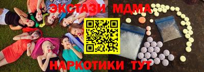 соль ск Нягань