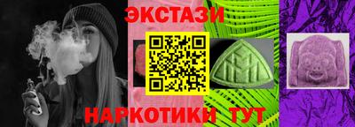 соль ск Нягань