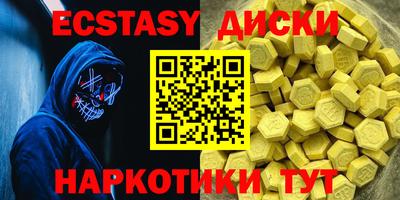 круглые Обнинск