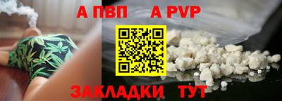 соль ск Нягань