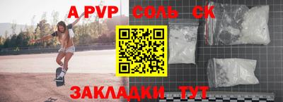 круглые Обнинск