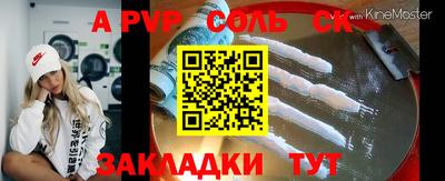 марки lsd Обь