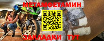 соль ск Нягань