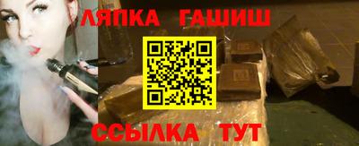 круглые Обнинск