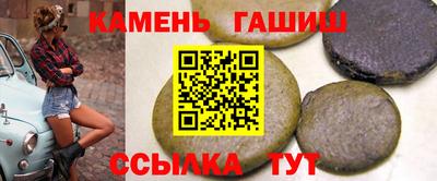 круглые Обнинск