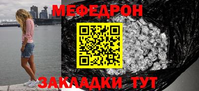 круглые Обнинск