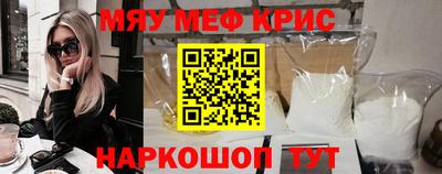 круглые Обнинск