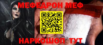круглые Обнинск