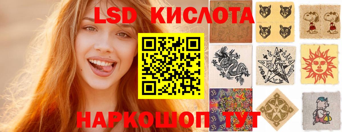Лсд 25 экстази ecstasy Сафоново