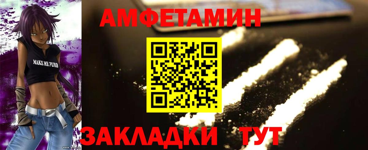 Метамфетамин пудра  Первитин  Метамфетамин пудра  Сафоново  Вход с VPN 