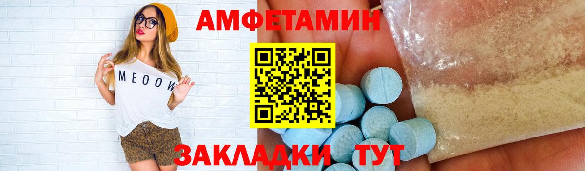 Первитин кристалл Сафоново