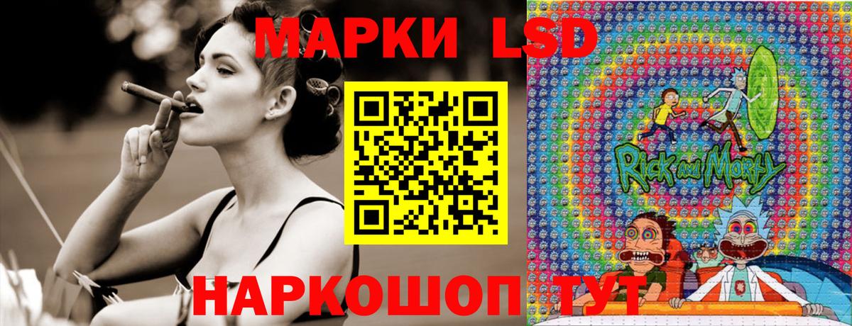 Марки NBOMe 1,8мг  Вход с VPN  Сафоново  Марки NBOMe 1,8мг 