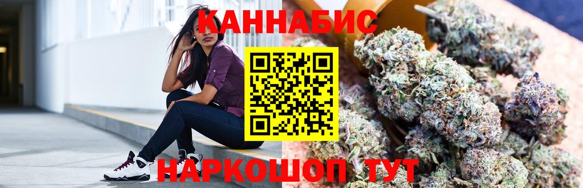 Каннабис индика  Канабис план  Сафоново  Каннабис тримм  Вход с VPN 