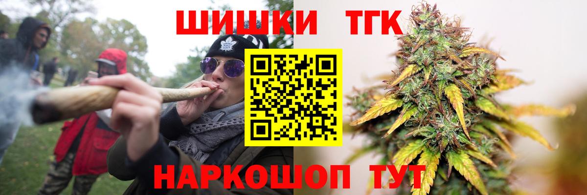 Шишки марихуана планчик Сафоново